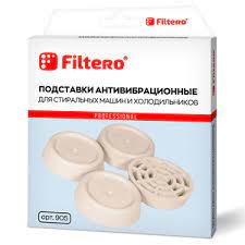 Антивибрационные подставки Filtero Арт.905