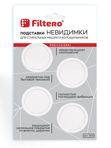 Антивибрационные подставки Filtero Арт.904